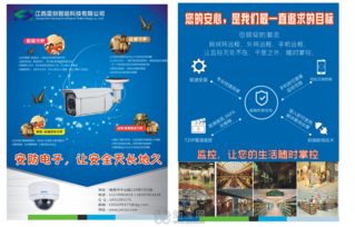 中秋无休，保障网络顺畅 记南昌网络维护与技术外包服务团队的坚守