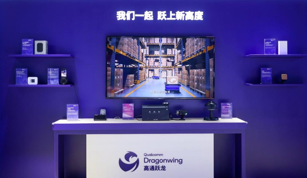 AI与5G深度融合 高通点亮2025中国联通合作伙伴大会